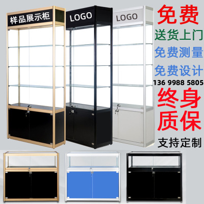 厂家定制样品展示柜铝合金型材展柜公司展厅产品存放柜礼品模型柜|ms