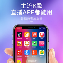 厂家直销家用声卡直播设备套装全套主播 手机K歌抖音快手声卡套装