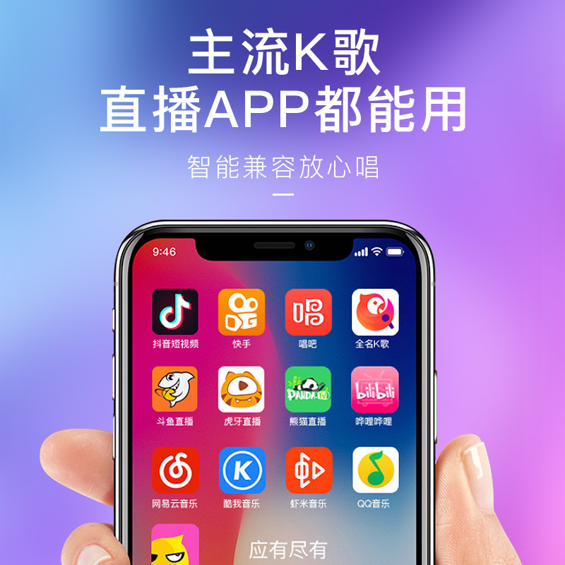 厂家直销家用声卡直播设备套装全套主播 手机K歌抖音快手声卡套装