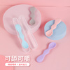 Children's teaching silica gel tableware for training, teether