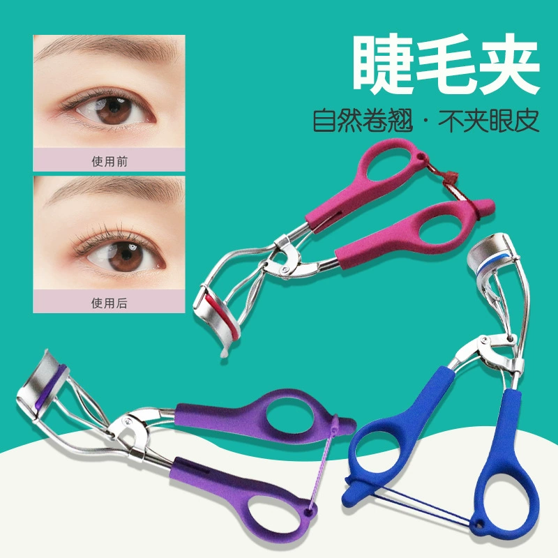 Зажим для завивки ресниц Пинцет Нескользящие бигуди из нержавеющей стали, косметический инструмент, портативные щипцы для завивки ресниц