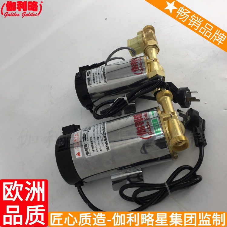 Domestic water pump 400g Booster pump heater pressure boost Water pump Lu