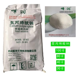 增稠剂;净水絮凝剂;其他水处理