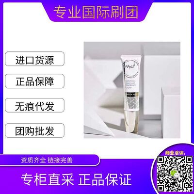 maputi丰胸乳霜胸部下垂紧实提升紧致霜美胸润肤乳霜产后乳房护理|ru
