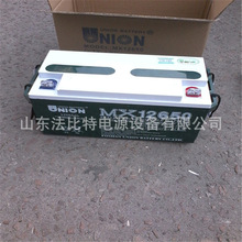 UNION������������MX12650/12V65Ah ȫ�º�˰�� �ʱ�����