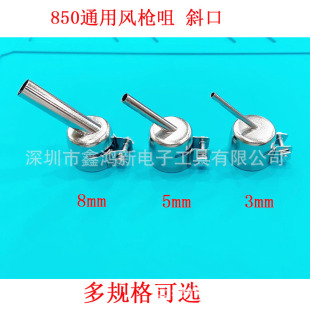 850���L���L�� 45��б���L�� ���L�ڿ׏�3MM 4MM 5MM��̨����