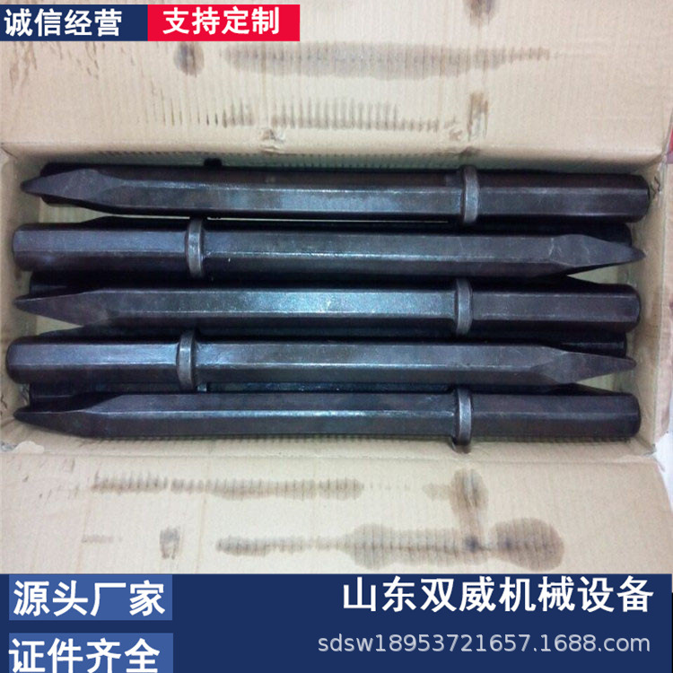 厂家专业生产矿用风镐钎 B87 B47 G20 G10矿用镐钎规格可定做