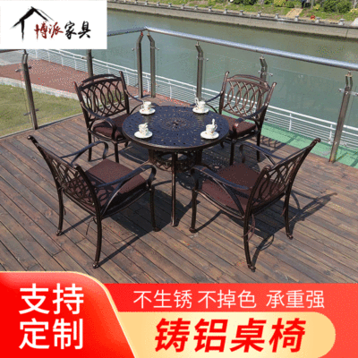 铸铝户外家具露天阳台三五件套桌椅组合铁艺庭院别墅花园休闲桌椅|ms