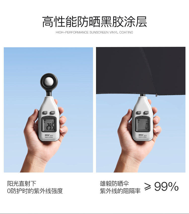 雨伞2020-1-恢复的_04