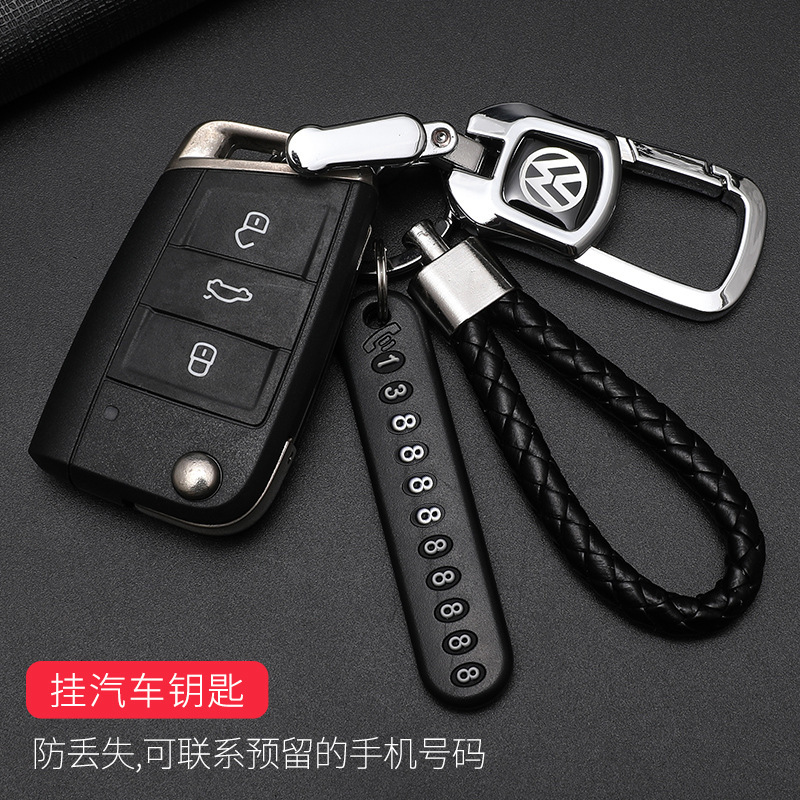 汽车钥匙防丢牌临时停车号码牌diy创意数字号码防丢牌车用小礼品
