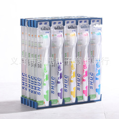 Shuchen 2329 Cow Style Soft Bristle Toothbrush Adult Toothbrush Wholesale Independent Packaging Adult Toothbrush Wholesale