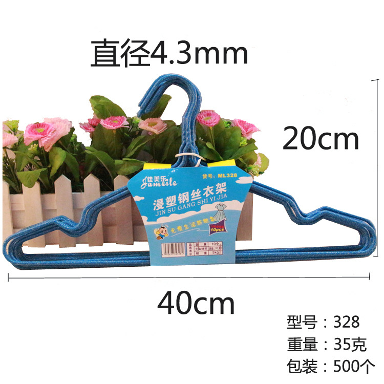 328衣架尺寸图主图