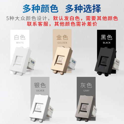 128 Category 5e computer telephone network module Category 6 socket supply module 45 pieces accessory sockets