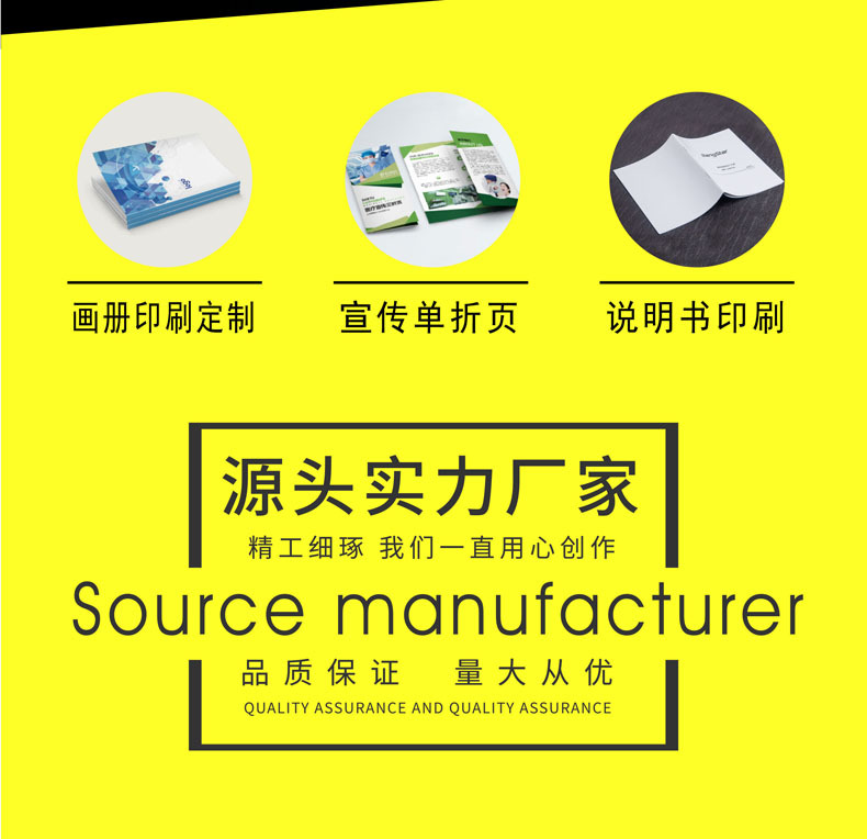 当纳利蓝色宣传画册详情页-02