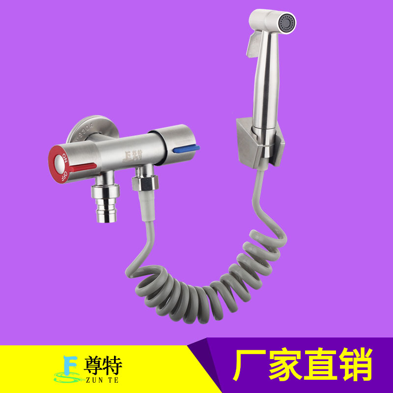 增压妇洗器喷枪马桶伴侣卫浴小花洒套装小喷枪马桶冲洗器厂家批发|ms