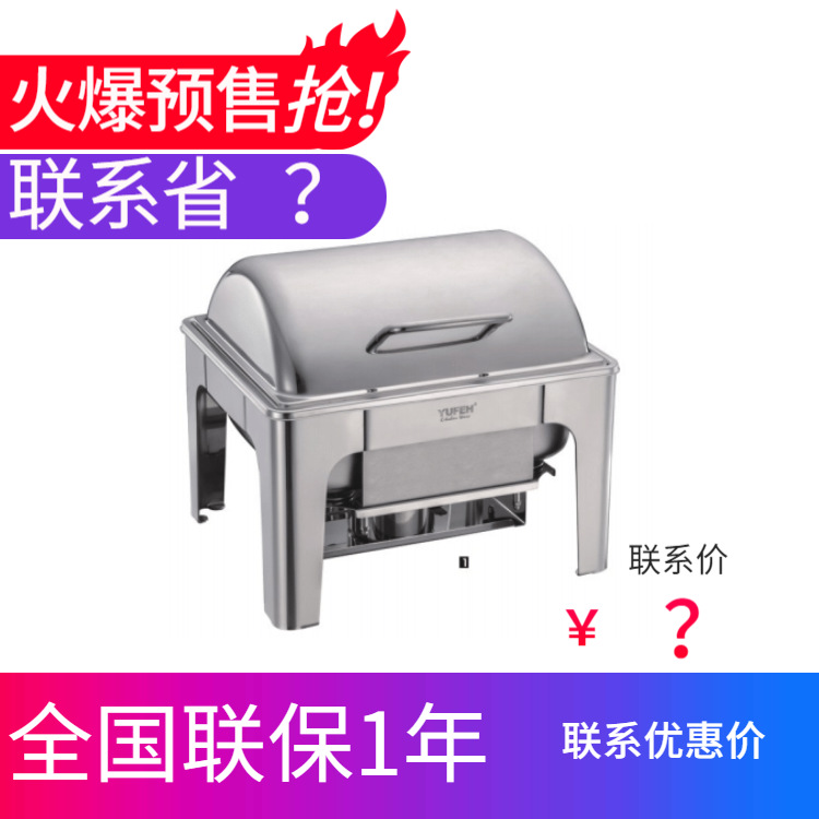 YUFEH��� ����1/2С������ȫ�ָ����Ỻ��ʽ�Ƶ�߼�������¯4L