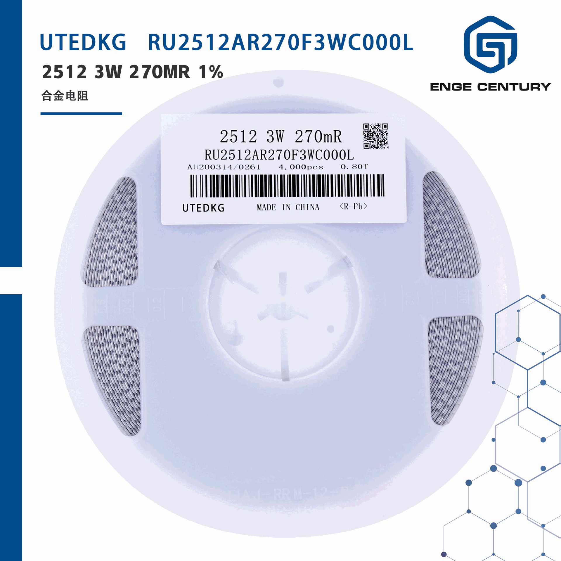 RU2512AR270F3WC000L 2512 3W 270mR 1% Patch alloy resistance Sampling resistor