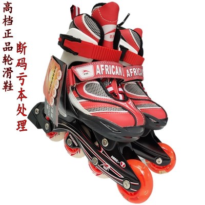 正品非洲豹儿童宝宝轮滑鞋直排发光溜冰鞋PU旱冰鞋可调节断码处理