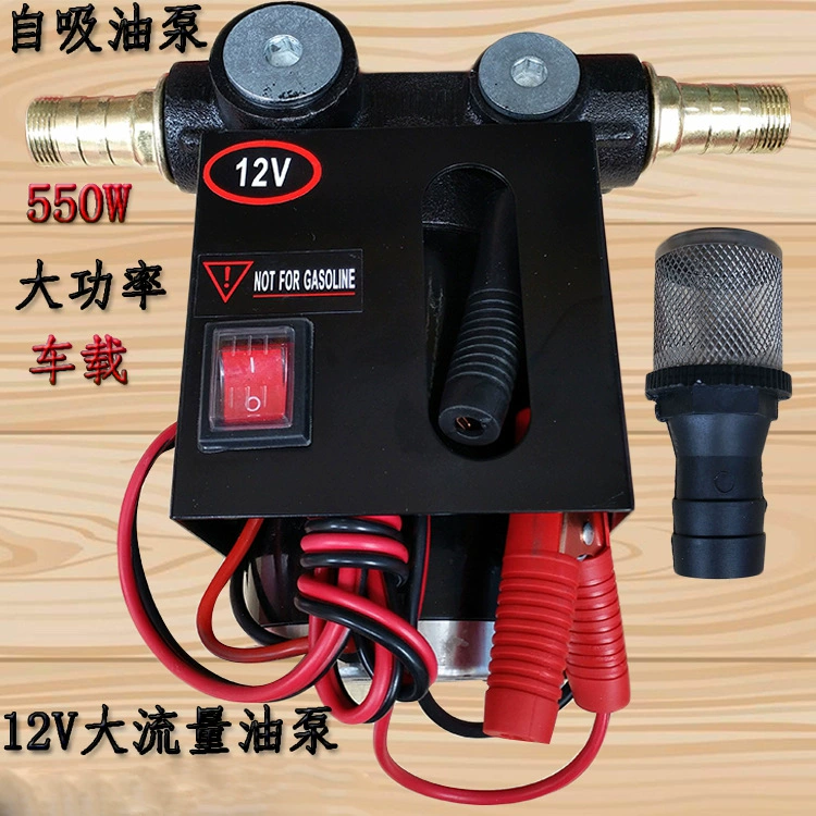 12v24V Вольт постоянного тока YTB70 большой расход топливный насос Электрический насос самовсасывающий насос дизельный насос 550W насосный насос