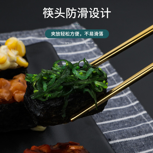 304 stainless steel chopsticks, alloy square chopsticks, non-slip, hotel public chopsticks, metal tableware, heat-insulated Chinese-style plating