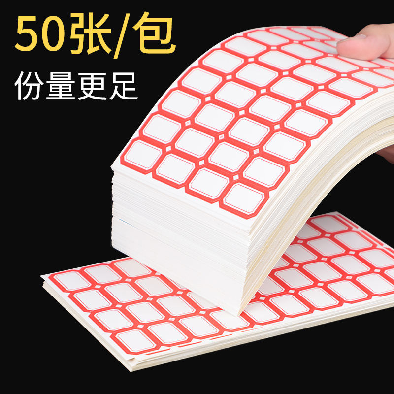 Self-adhesive label paper for categorizing documents, files, and indexes, writable label paper, and name sticker