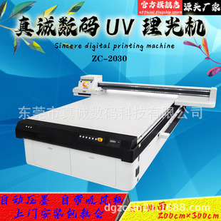 �ӹ�uv��ӡ�C�ӹ����Ϲܲ�ӡ�Cuv���aӡˢ�C��ɫ��������uv�ʇ��C