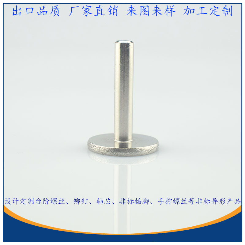 广东多工位冷镦厂家直销 M8*35*38碳钢环保镀镍薄头机丝牙螺钉