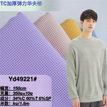 ����350�˻�������� �Ӻ�ʮ�����Ƶ��� �ﶬ��֯����ñ����ë��
