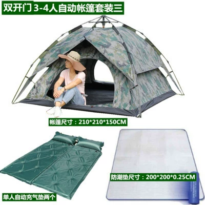 coated silver thickened automatic – Çadırlar - double-layer-3-4-person-automatic-tent-set-three-3-4-people