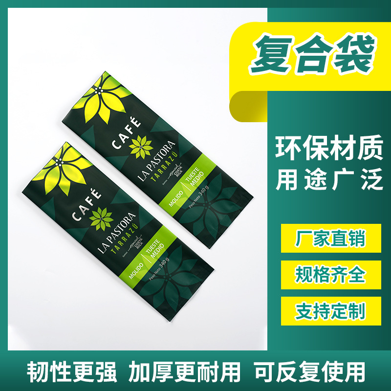 厂家现货USB数据线包装袋三边封复合拉链袋彩色印刷袋贴骨袋子