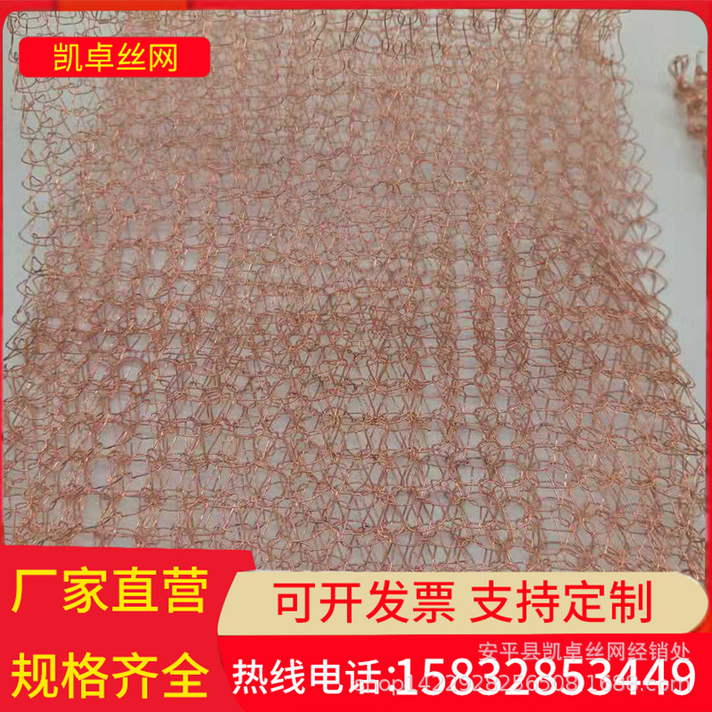 紫铜气液过滤网 人字型编织紫铜气液过滤网 工业用扁丝紫铜过滤网