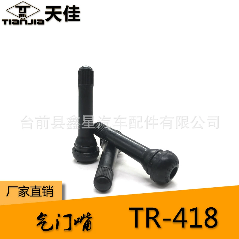 TR418 клапан шины оснастки-на бескамерные резиновый клапан шины надувные сопла клапан крышки клапана
