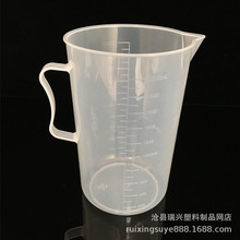 1000ml塑料量杯 加厚透明塑料刻度杯 带手柄量杯