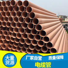 ����PVC��ڏ���|�ܵ���ʽ�߉�������o��늹��������Ϲ�
