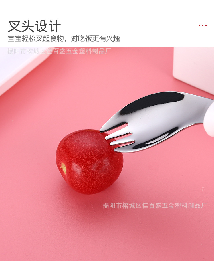 汤勺_11.jpg