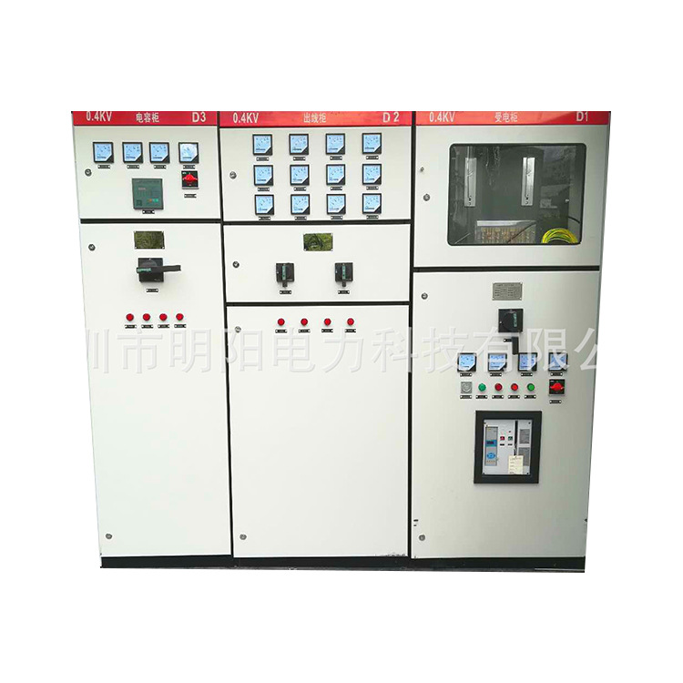 厂家批发GGD柜高低压控制柜GCK抽屉式成套MNS动力柜馈电柜配电箱