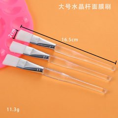 Single Piece Face Mask Brush Lipstick Grinder Brush White Rod Double Color Hollow Face Mask Brush Makeup Brush Beauty Salon