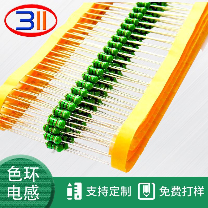 厂家供应色环电感47mh LGA0510-473K