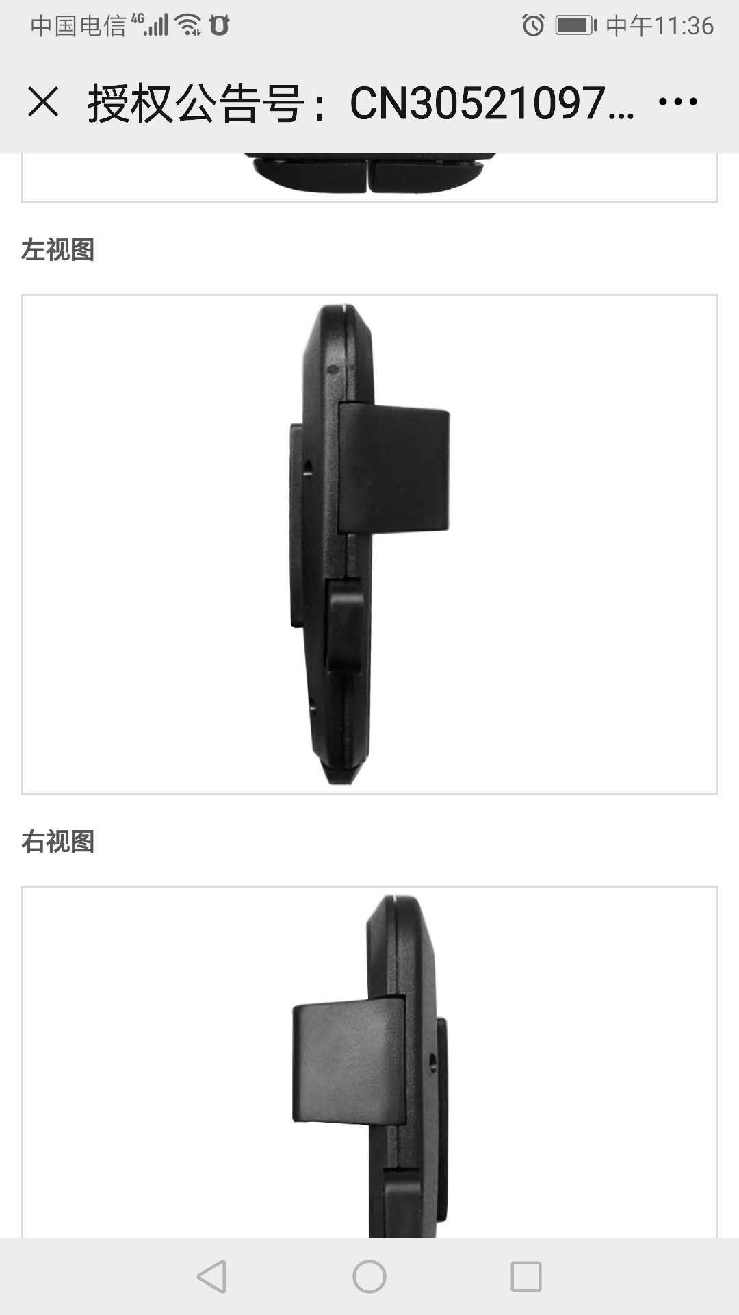 微信图片_202009261138392