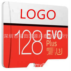 批发LOGO TF8G升TF32G 64G内存卡  C10 扩容卡128g 256G 512G