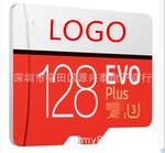 批发LOGO TF8G升TF32G 64G内存卡  C10 扩容卡128g 256G 512G