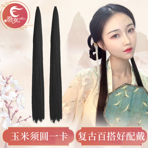 Ancient costume wig, sideburns, corn whiskers, slightly fluffy hair bundle, antique style Hanfu, bangs, fairy hair style