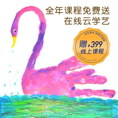 mideer washable finger paint baby graffiti kindergarten children's enlightenment watercolor painting set