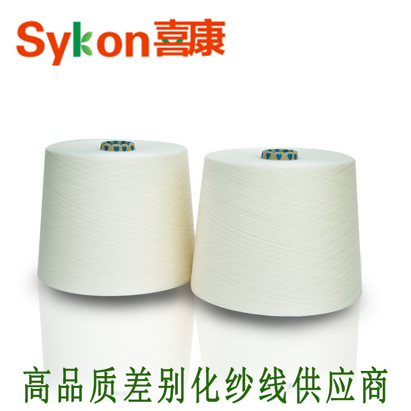 Supply 100% polyester recycled yarn environmentally friendly yarn recycling green 32s Supply 100% polyester recycled yarn environmentally friendly yarn recycling green 32s