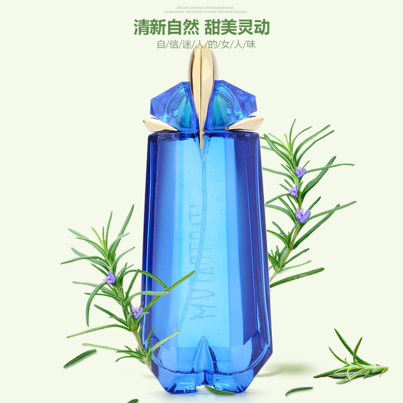 Cross border brand Alien Muller alien aliens amber perfume Angel Charm ...