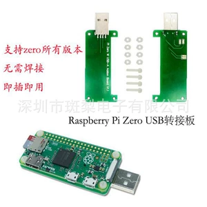 Плата расширения Raspberry Pi Zero USB PI0 W Bad USB-адаптер быстрой замены