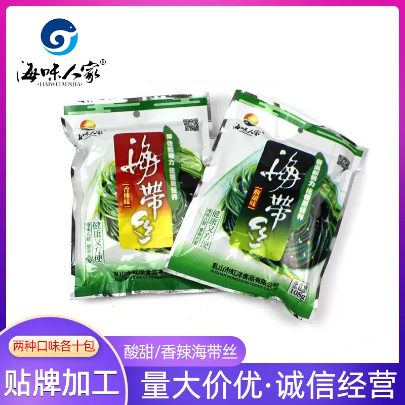 即食酸甜香辣海带丝下饭小咸菜爽口香脆海带丝小吃腌制水产品批发