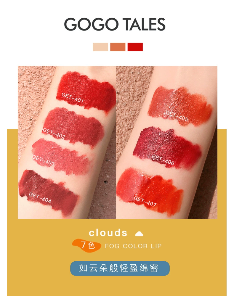 Взрывной макияж gogotales Gogo Dance Clouds Misty Lip Glaze Velvet Mattea Domise Студент Пропер Липстик