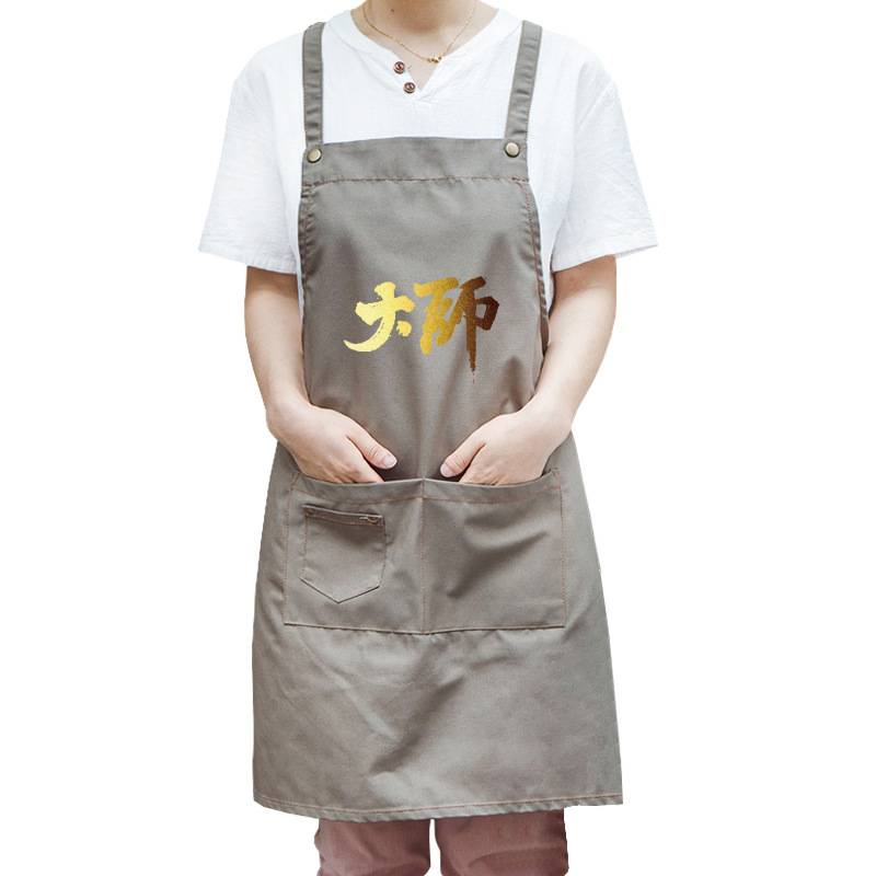 Delantal trabajo imprimible logotipo impresión hogar cocina antiincrustante moda aceite a prueba de aceite restaurante catering publicidad cintura