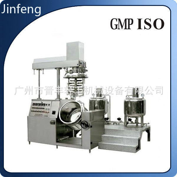 化妆品生产设备面膜液乳化机 实验室乳化剪切机 上均质真空乳化锅